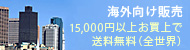 �C�O�����̔�