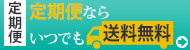 ����ւȂ瑗������