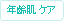 �N��P�A