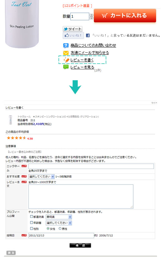 �X�e�b�v�P�摜