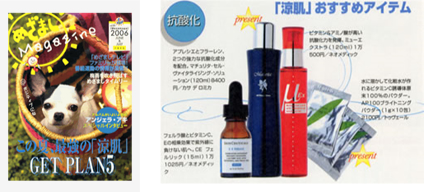 �߂��܂�Magazin