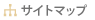�T�C�g�}�b�v
