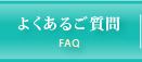 �悭���鎿��