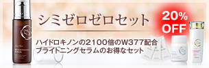 �r�^�~��C�U���̂P�O�O�������@�f�B�[�v�z���C�g�p�E�_�[