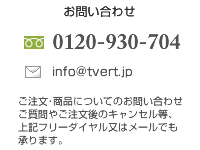 ���₢���킹�@0120-979-172