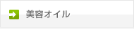 ���e�I�C��