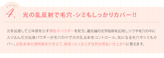 ミネラルパウダリーファンデーション