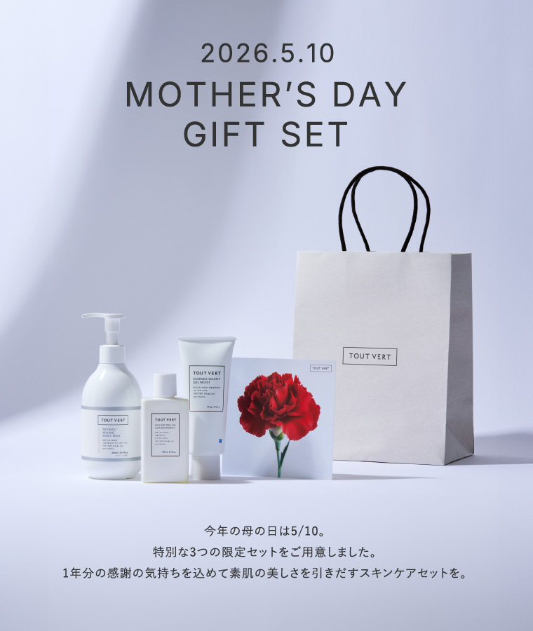 2026.5.10 MOTHER’S DAY GIFT SET 今年の母の日は5/10。特別な3つの限定セットをご用意しました。1年分の感謝の気持ちを込めて素肌の美しさを引きだすスキンケアセットを。
