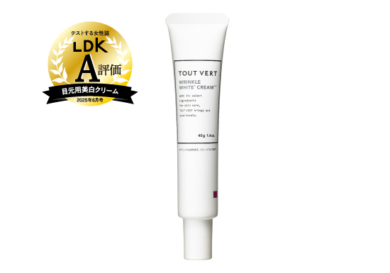 薬⽤リンクルホワイトクリーム予約販売