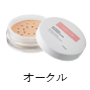 ミネラルファンデーションオークル