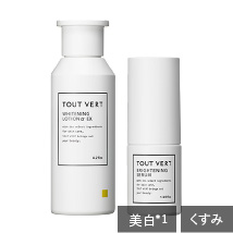 シミケアセット