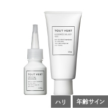 ハリ弾力セット