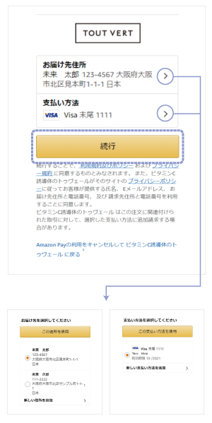 step3