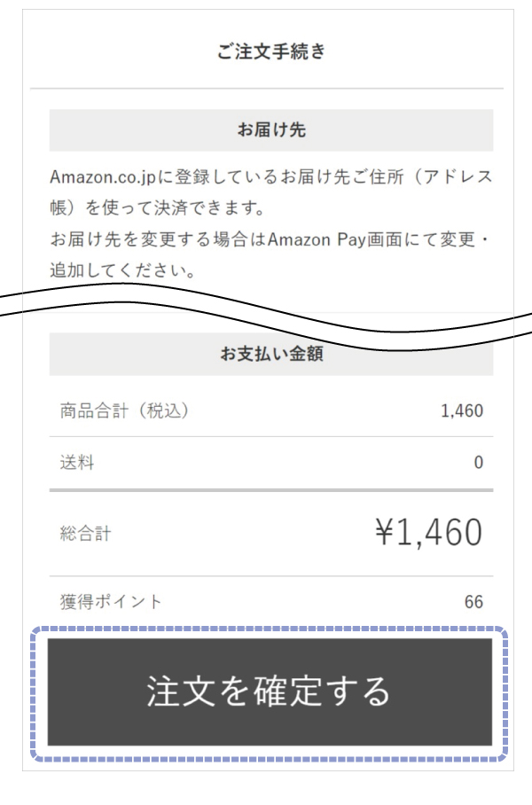 Pay　※他者様のご購入はお控え下さい Amazonギフトカード400円分※2口以上から受付｜永久不滅ポイント