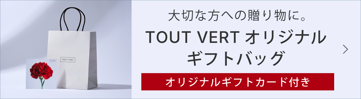 ギフトバッグ