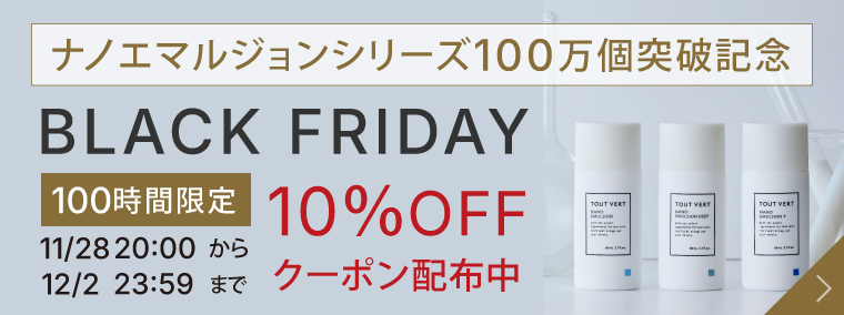 高濃度凍結乾燥APPS】ハリ対策美容液☆クリスタルエッセンス