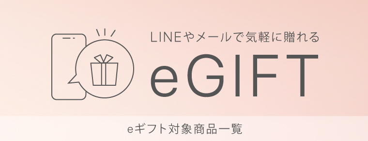 eギフト