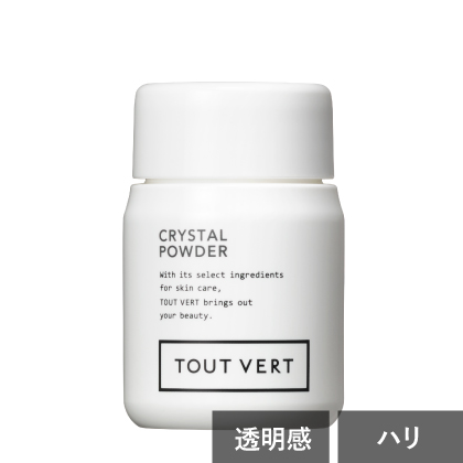 クリスタルパウダー