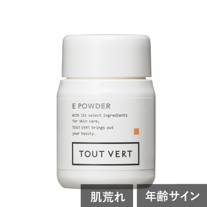 ビタミンEパウダー