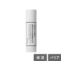 スムースバリアリップ