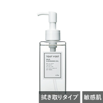 マイルドクレンジング
