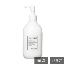 スムースバリアミルク