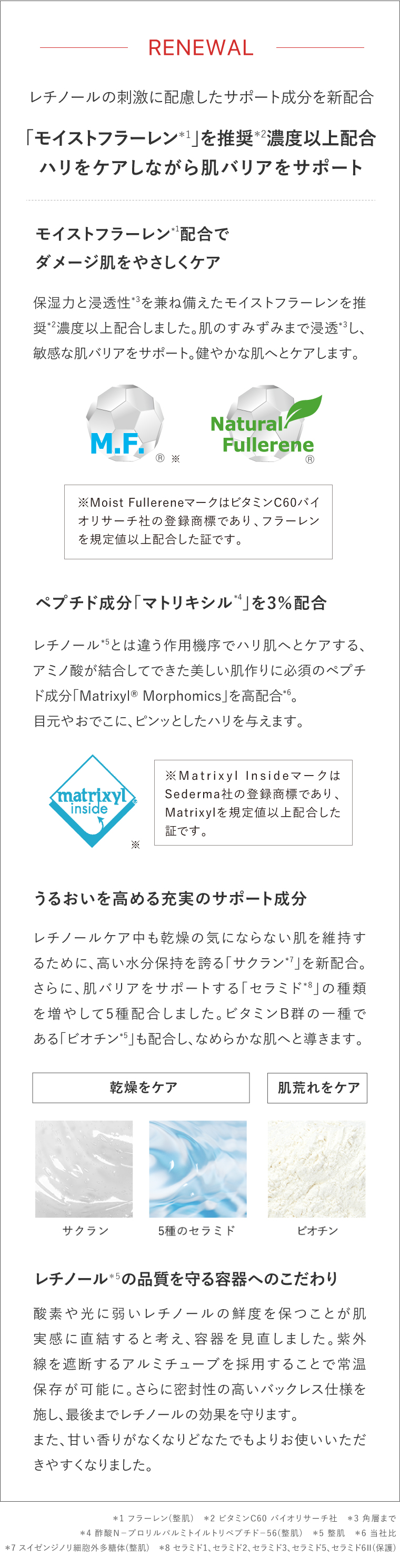 グラナクティブレチノイド4.5%配合☆アクアナノライズジェル3 トゥヴェール トゥベール アクアナノライズジェルIII