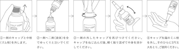 ハリ弾力セット お買い得セット トゥヴェール ハリ弾力セット お買い得セット トゥヴェール