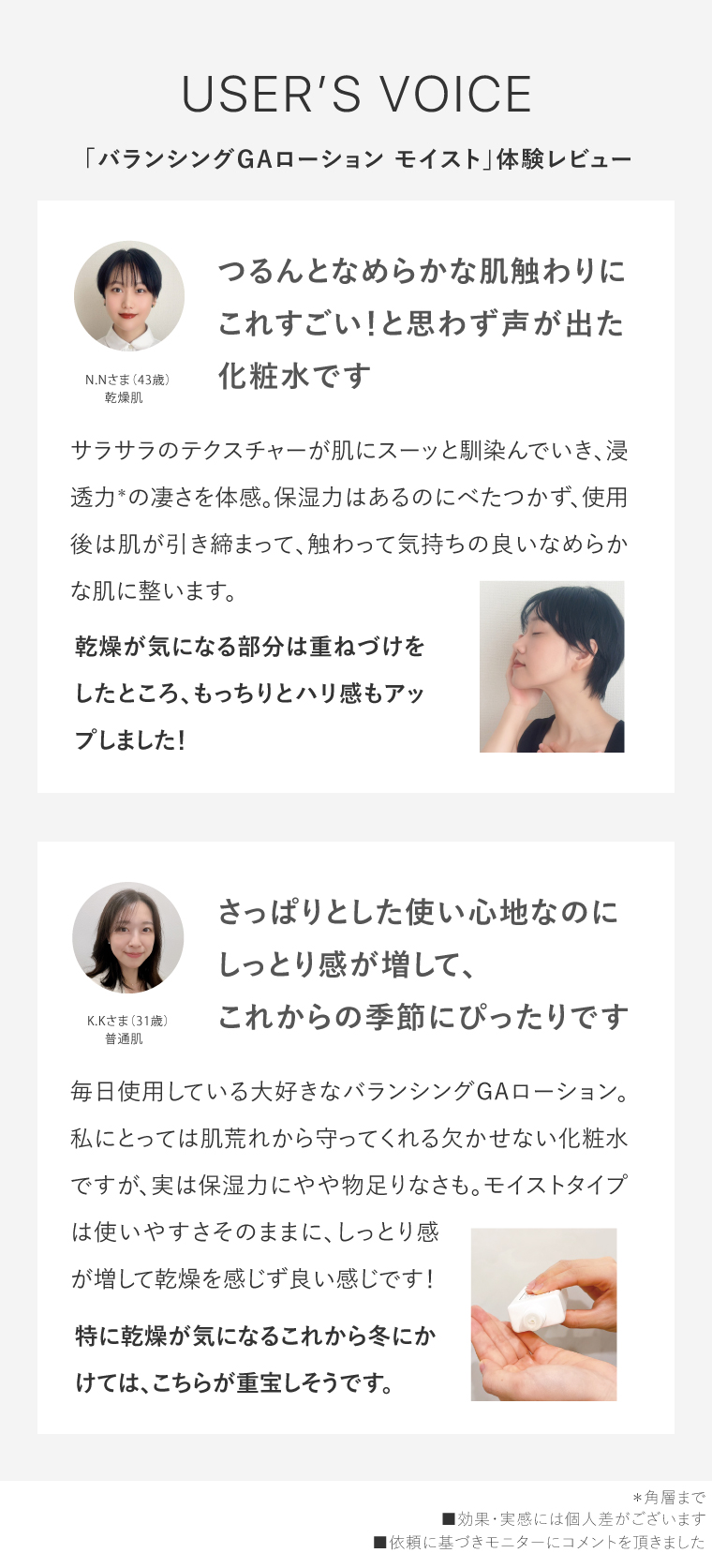 クレジェンテ♡ローション、クリーム⑤セット10本 クレジェンテ♡ ローション、クリーム②セット - メルカリ