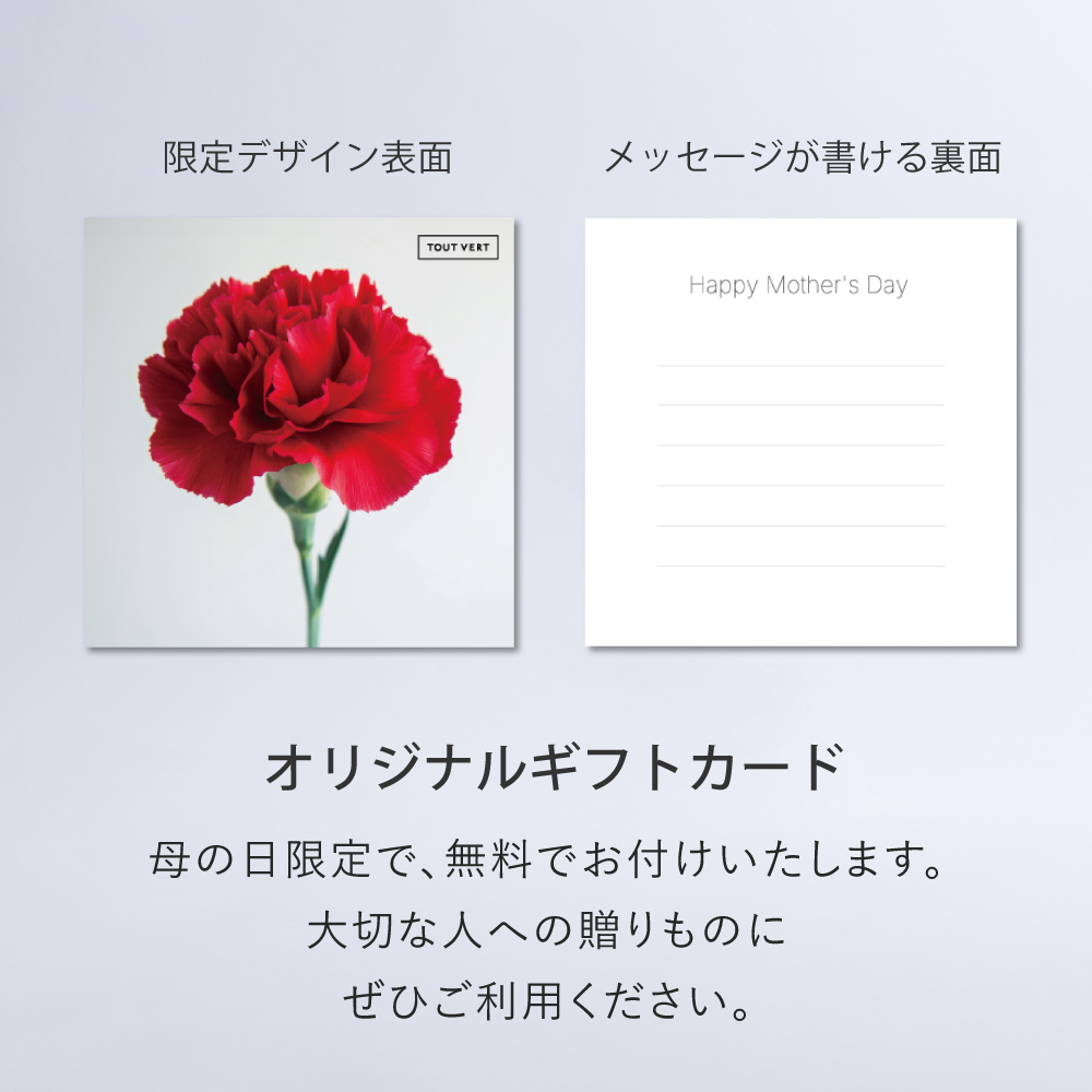 オリジナルカード