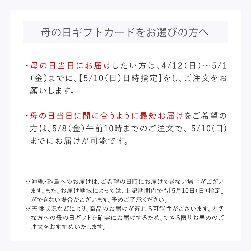 オリジナルカードについて