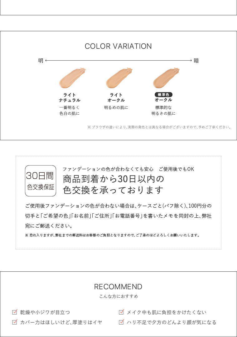 ファンデーション 防腐剤不使用 セラミド 無香料 100天然ミネラル成分4inタイプ トゥヴェール ミネラルファンデーション 送料無料