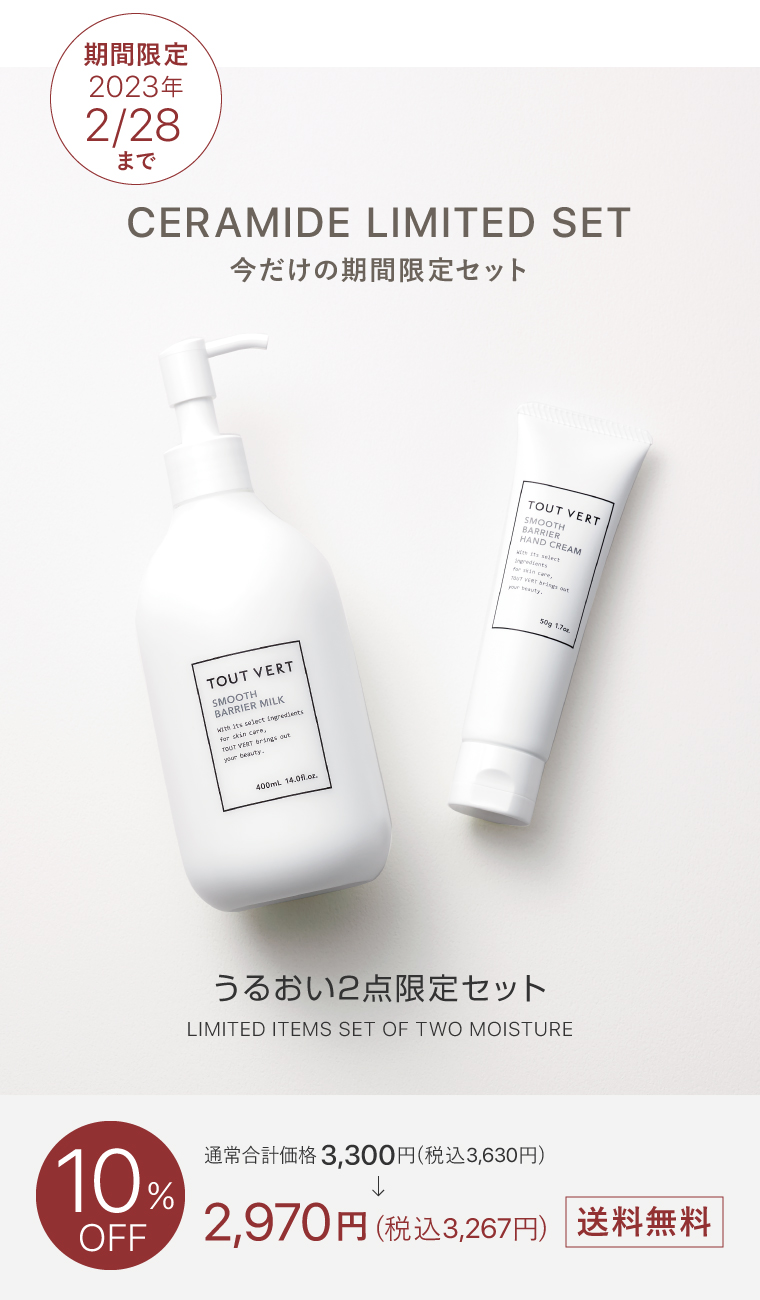 価格交渉OK送料無料 トゥベール ホワイトクリームⅡ エクストラリッチ 30g
