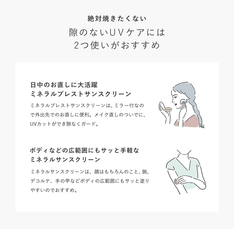 2個使いがおすすめ