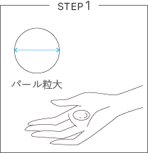 STEP1