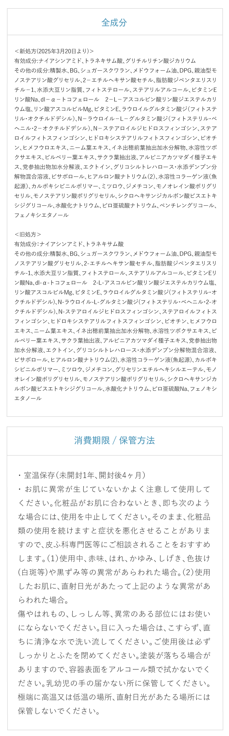 シワ改善クリーム☆薬用リンクルホワイトクリーム | トゥヴェール