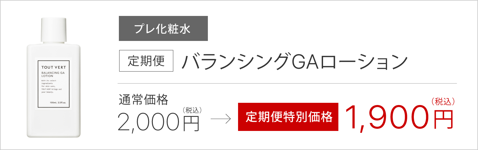 定期便エッセンスセレクトゲル モイスト