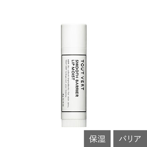 スムースバリアリップ モイスト