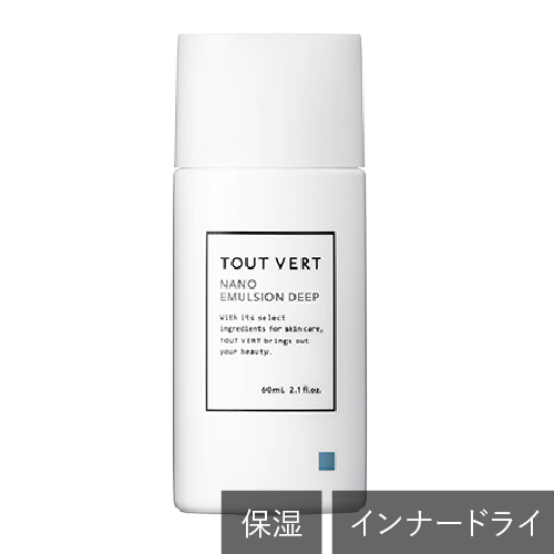 ナノエマルジョン ディープ