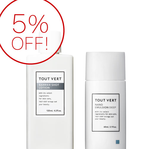 うるおい2点セット