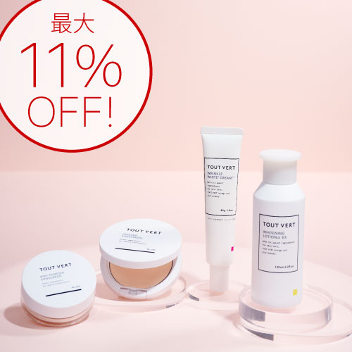 UVスキンケアセット