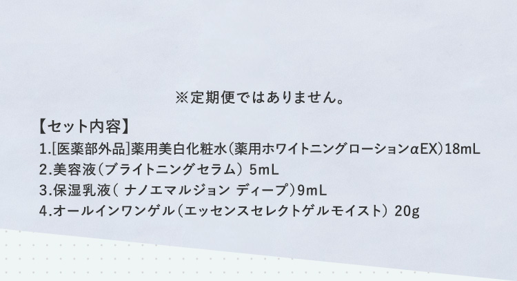 ポイント利用で300円OFF 通常価格1,460円 → 1,160円