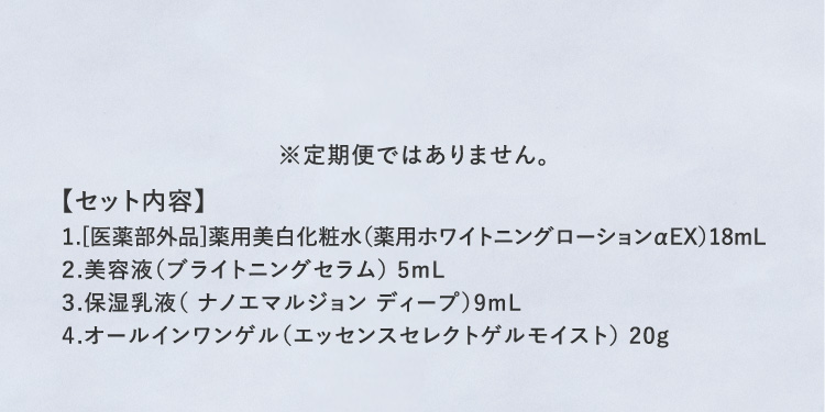 ポイント利用で300円OFF 通常価格1,460円 → 1,160円