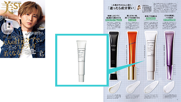 掲載写真