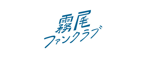 掲載写真