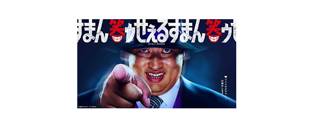 掲載写真
