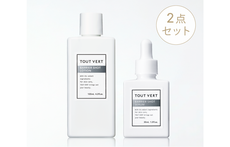 バリア2点セット​