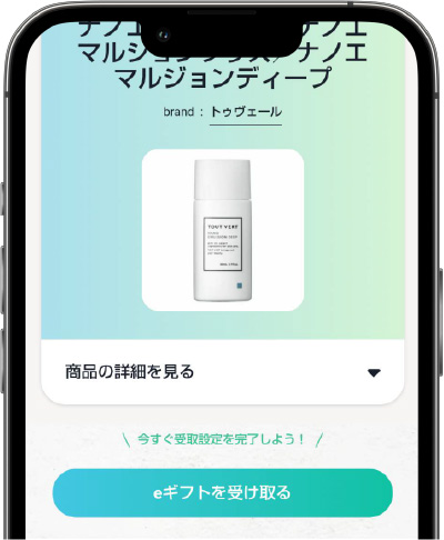 画面キャプチャ