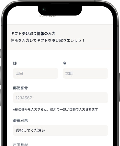 画面キャプチャ