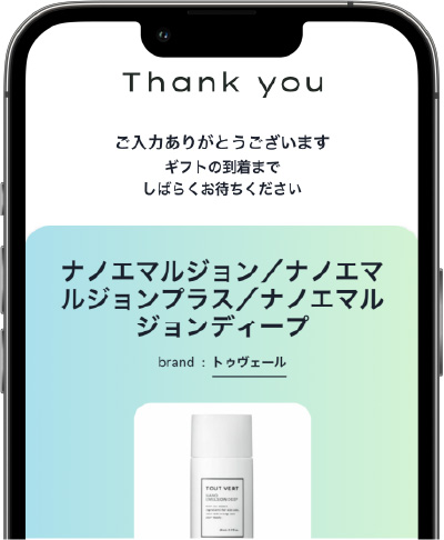 画面キャプチャ